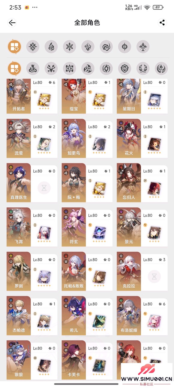 Ȼն˵ǳɴʧܣֻܹչվԪ-5.jpg