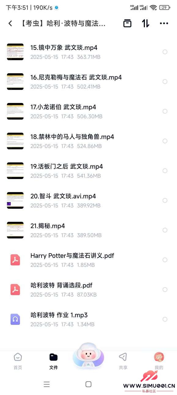 桿ħʯӢԭ-1.jpg