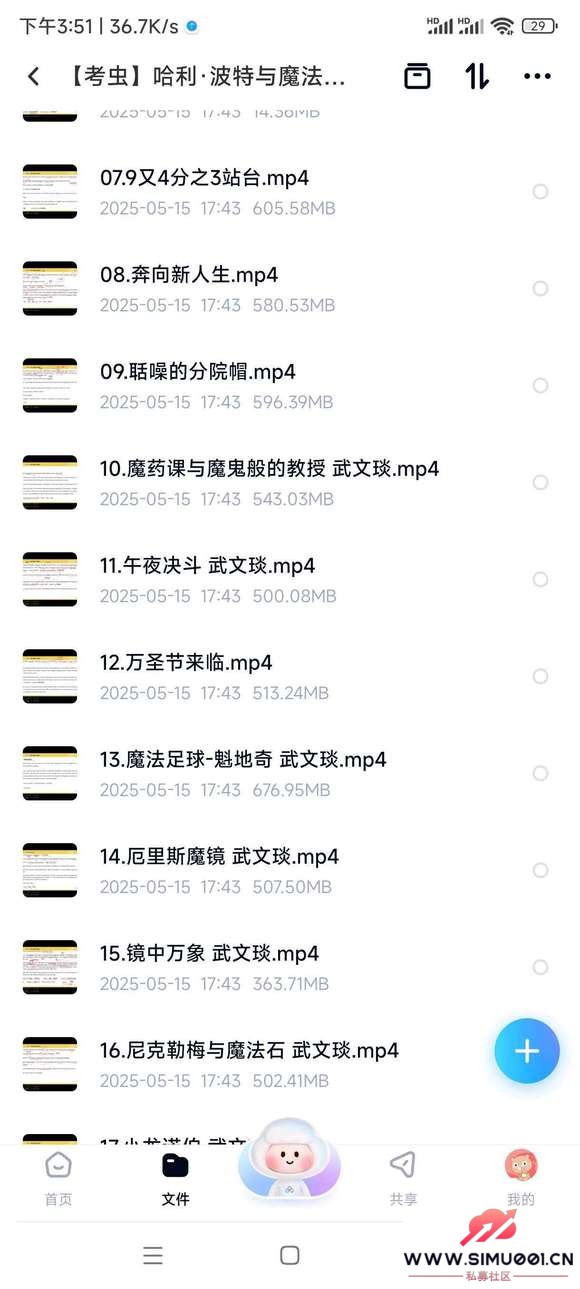 桿ħʯӢԭ-3.jpg