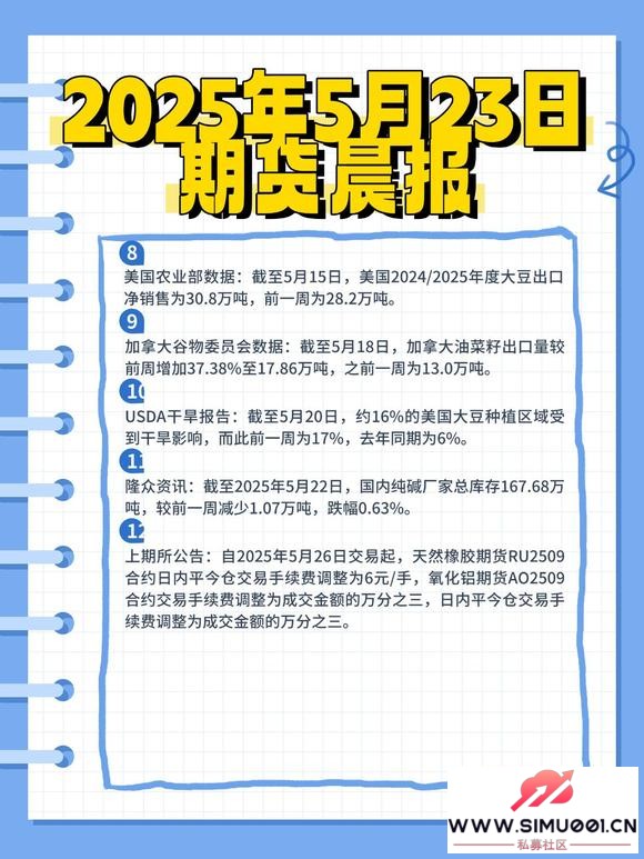 2025523ڻ-2.jpg