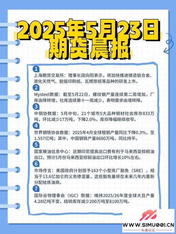 2025523ڻ-1.jpg