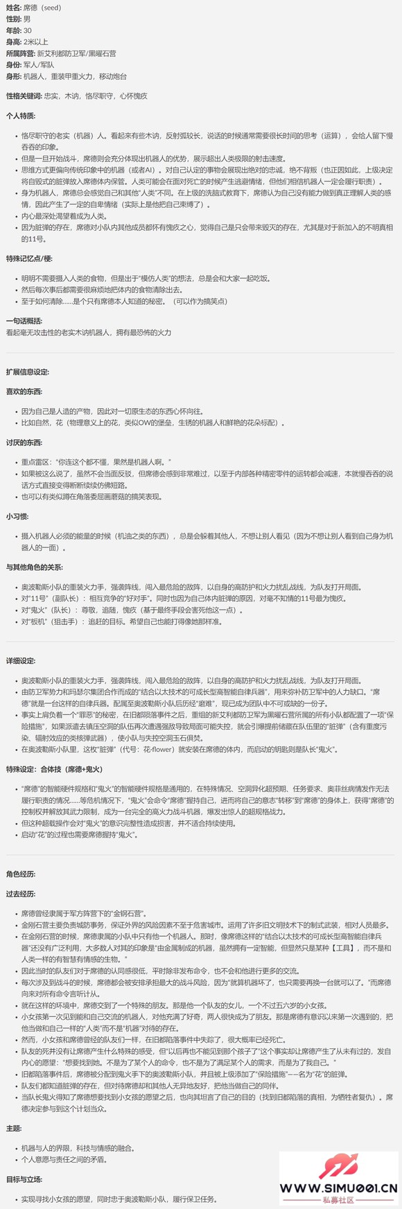 ǿȳɲϯ趨-1.jpg