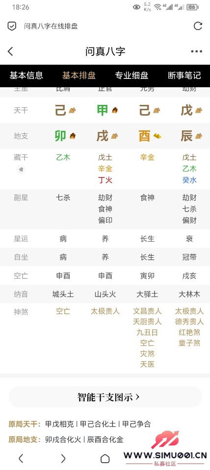 ƱǮ-2.jpg