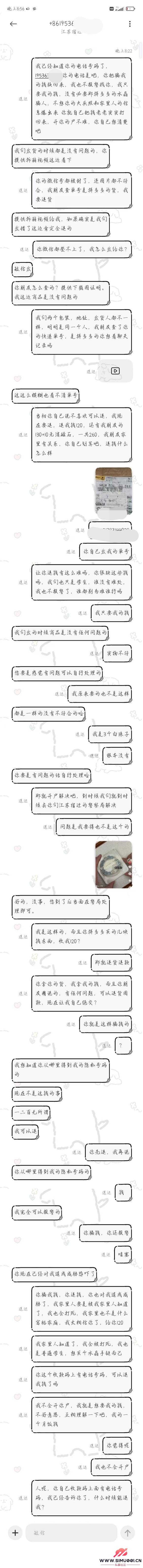 λа취ҵһ-1.jpg
