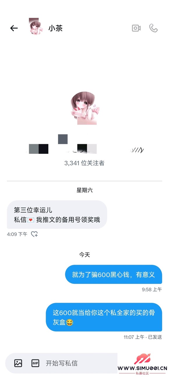 ոձϵͳɾˡƭ-3.jpg