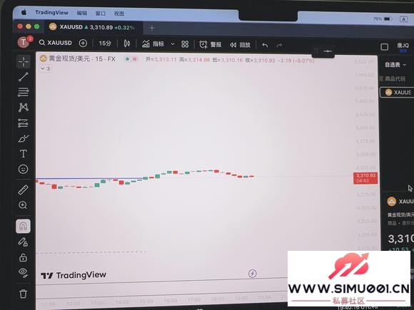 tradingview-3.jpg