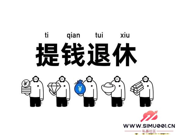Ϊʲô2025꣬Ȼͨõ츻᣿-1.jpg