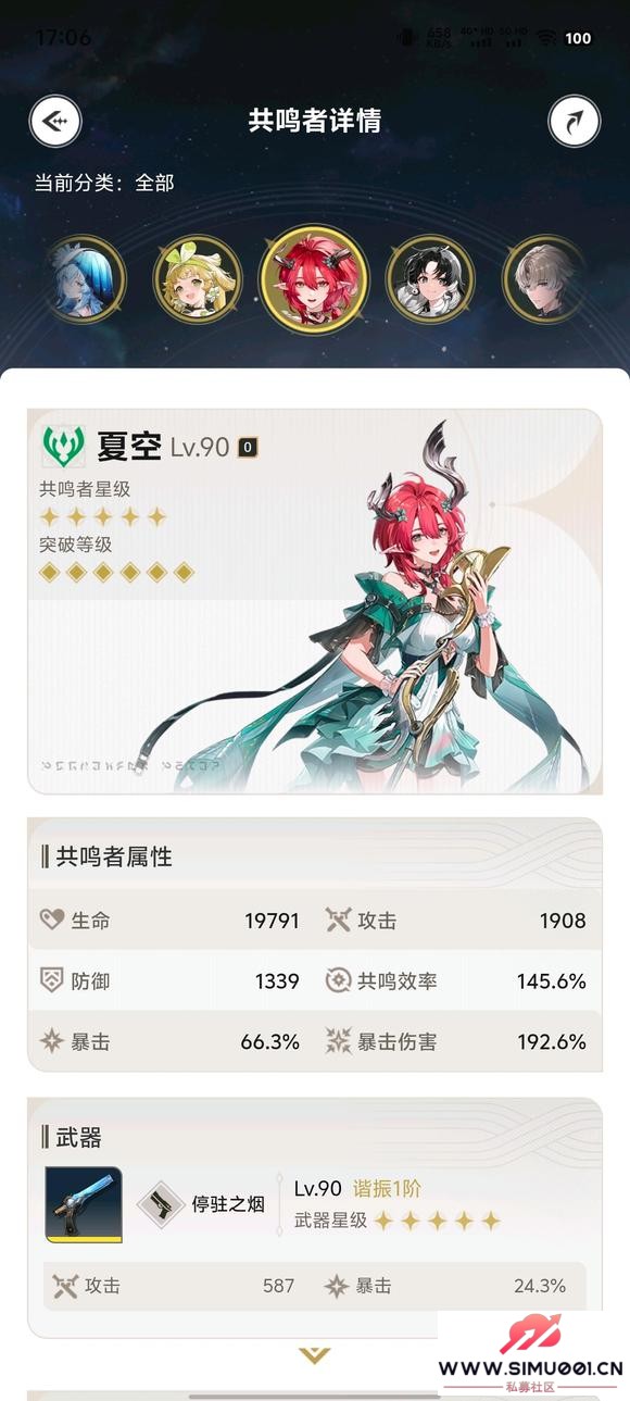 v3ٴȷѡ񣬺˵-2.jpg