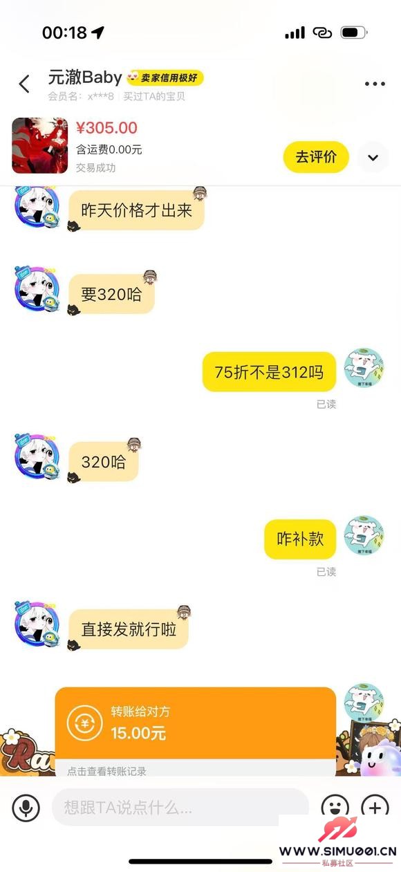 ƽճסթƭ 3266ԪǷεķǶ߲-1.jpg