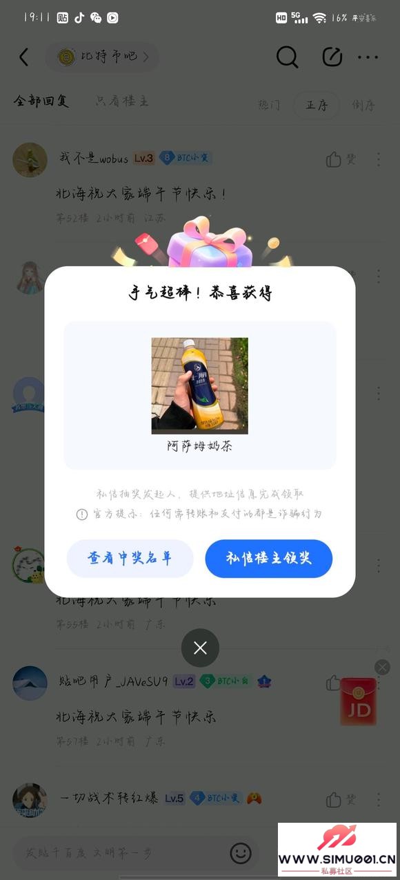 ڳ齱н ͼ¥콱-1.jpg