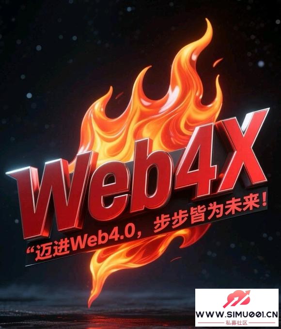 Web4Xһ˻-2.jpg