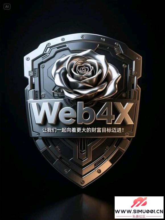Web4Xһ˻-1.jpg