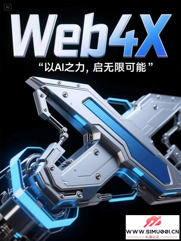 Web4Xһ˻-3.jpg