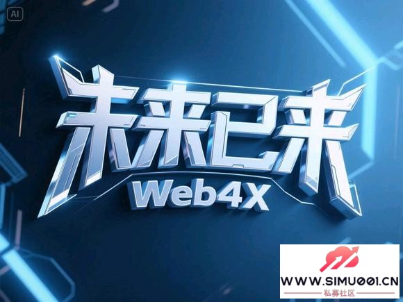 Web4Xһ˻-5.jpg
