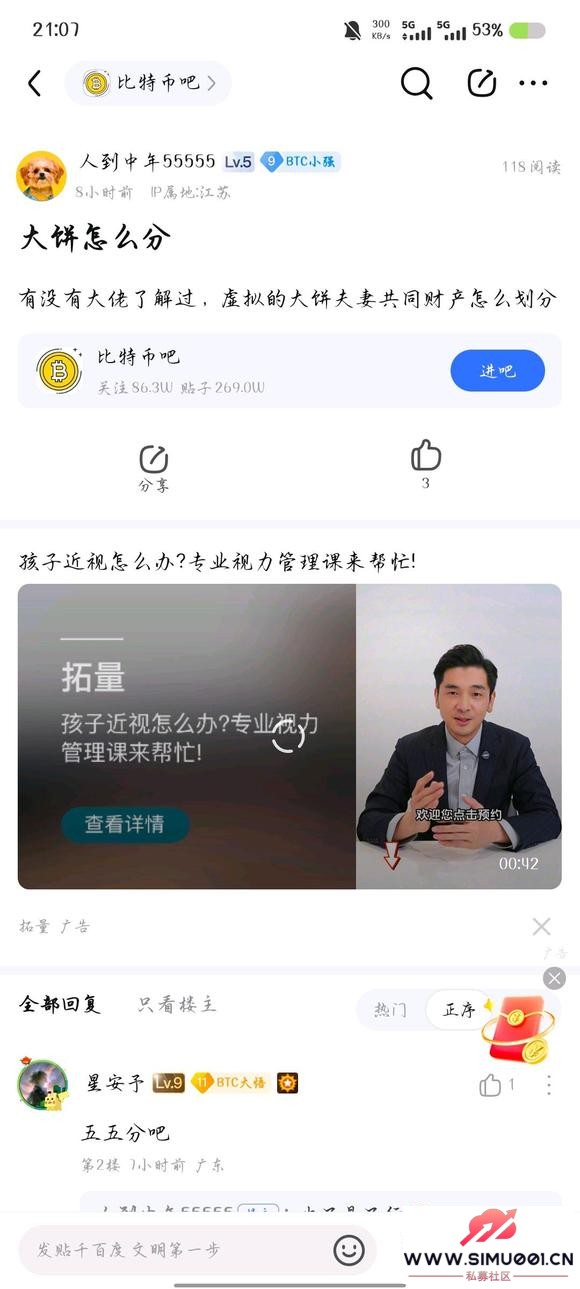 ӽͼ 齱ٳ50ƿˮ-1.jpg