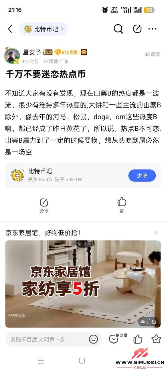 ӽͼ 齱ٳ50ƿˮ-1.jpg