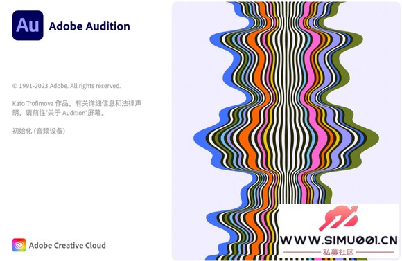 Adobe Audition 2025 mac/win棺ʵʱЭ-1.jpg