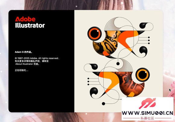 Adobe Illustrator 2025 mac/win棺Ȩê-1.jpg