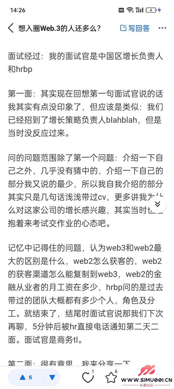 web3web2-1.jpg
