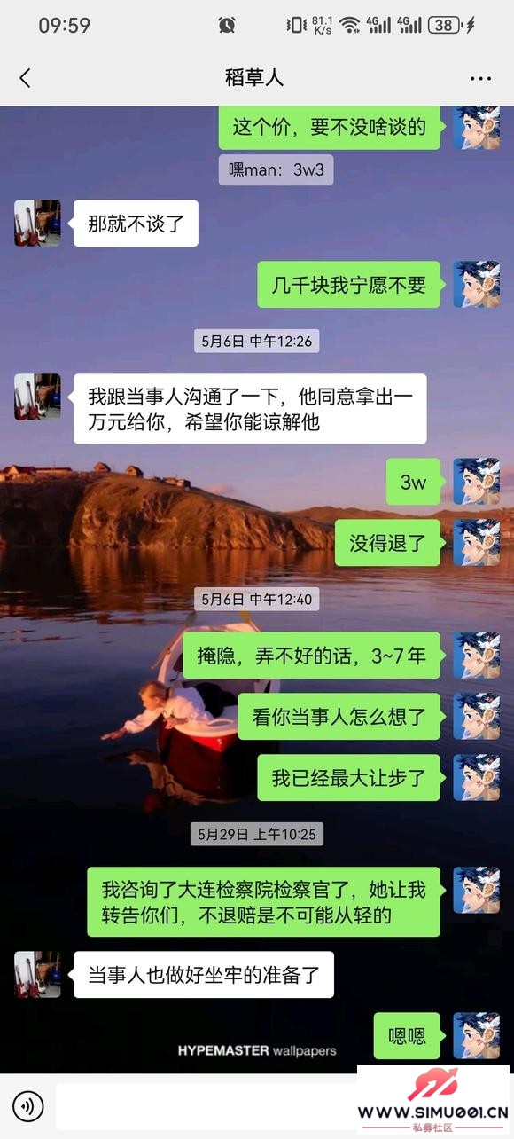 թƭ3.6wҰæ-2.jpg
