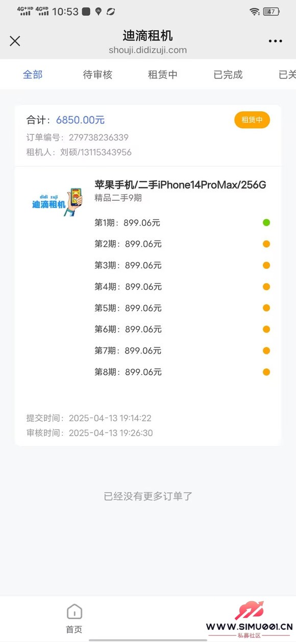 ǣӺƭô찡-1.jpg
