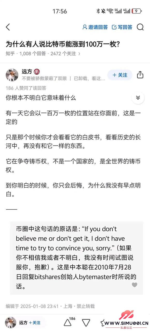 Ϊʲô˵bitǵ100wһö-1.jpg