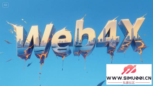 Web4.0¶廥һվ-1.jpg