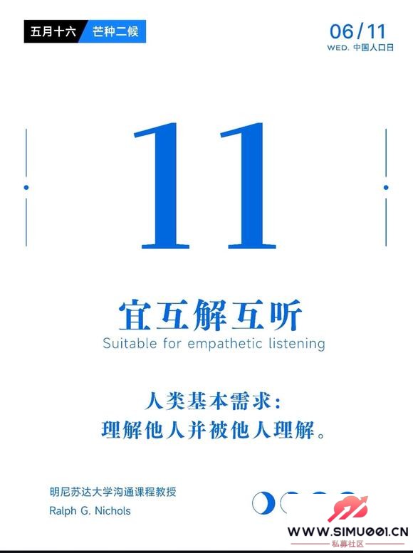 2025611գ˻⻥-2.jpg