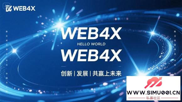 Web4.0ĺķԾ-1.jpg