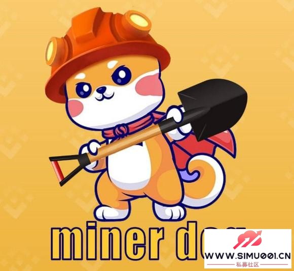 Miner sog lunڵڿ-1.jpg