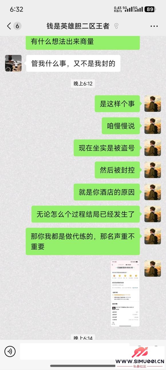 ִͷţɽթƭ-4.jpg