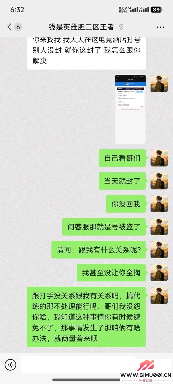 ִͷţɽթƭ-6.jpg