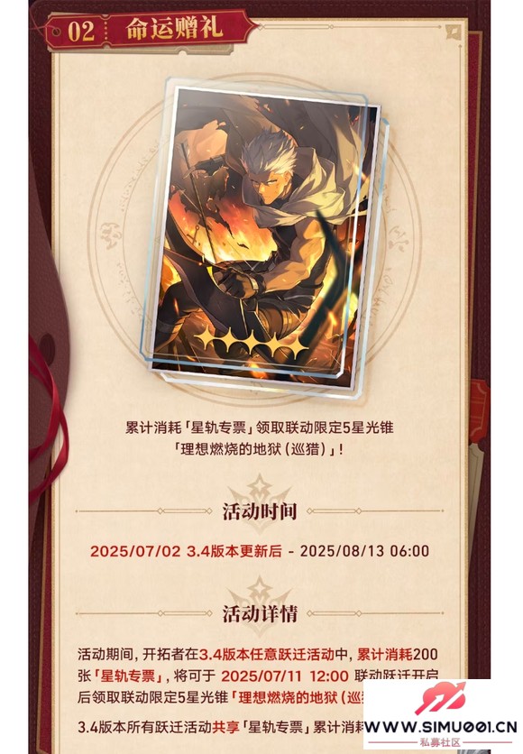 3.4汾ΪJoker?-2.jpg