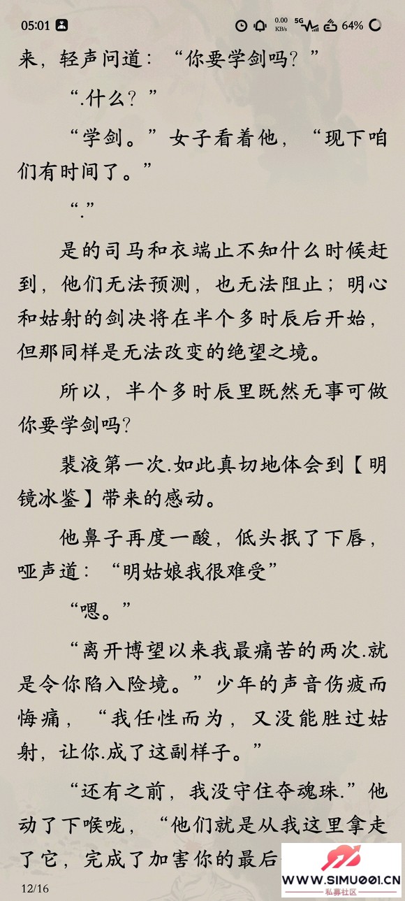 ɨ顶ʳ ɨһ-3.jpg