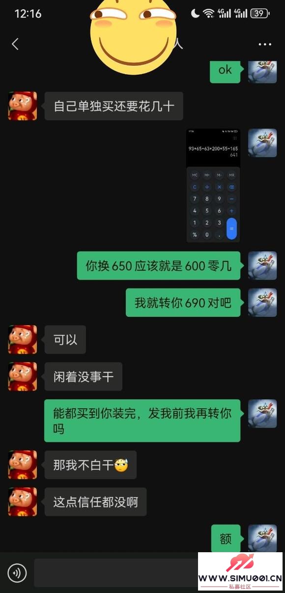ҿҶ˻ô-7.jpg