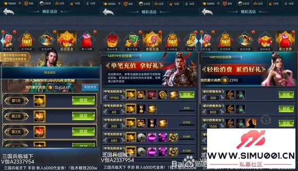   6000ȯǮľ200򣡣-3.jpg
