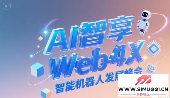 Web4XAIĺļܹߴģ-1.jpg