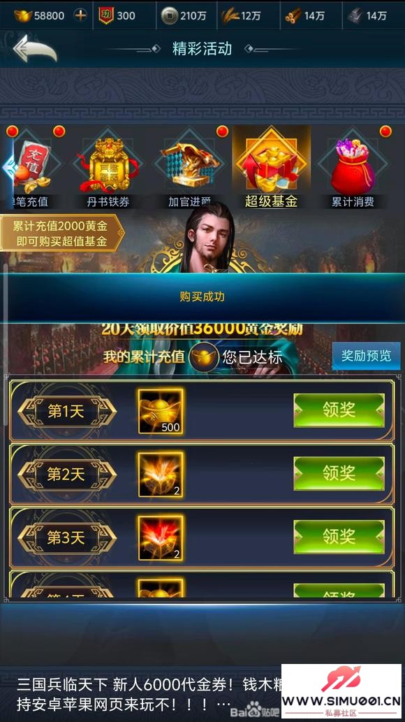  6000ȦǮľ1000ְ֧׿ƻ-3.jpg
