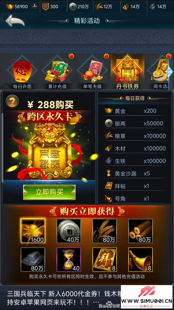  6000ȦǮľ1000ְ֧׿ƻ-2.jpg