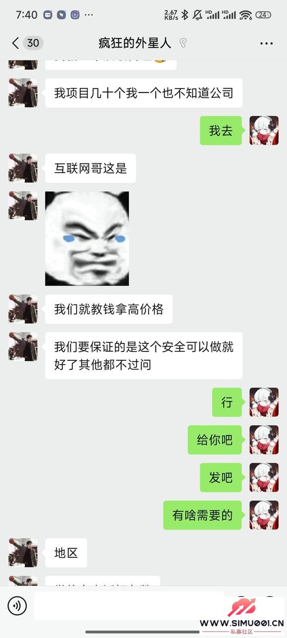 λаҶһǲթƭ-6.jpg