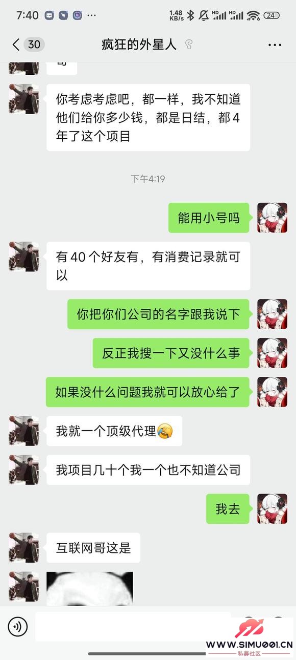 λаҶһǲթƭ-5.jpg