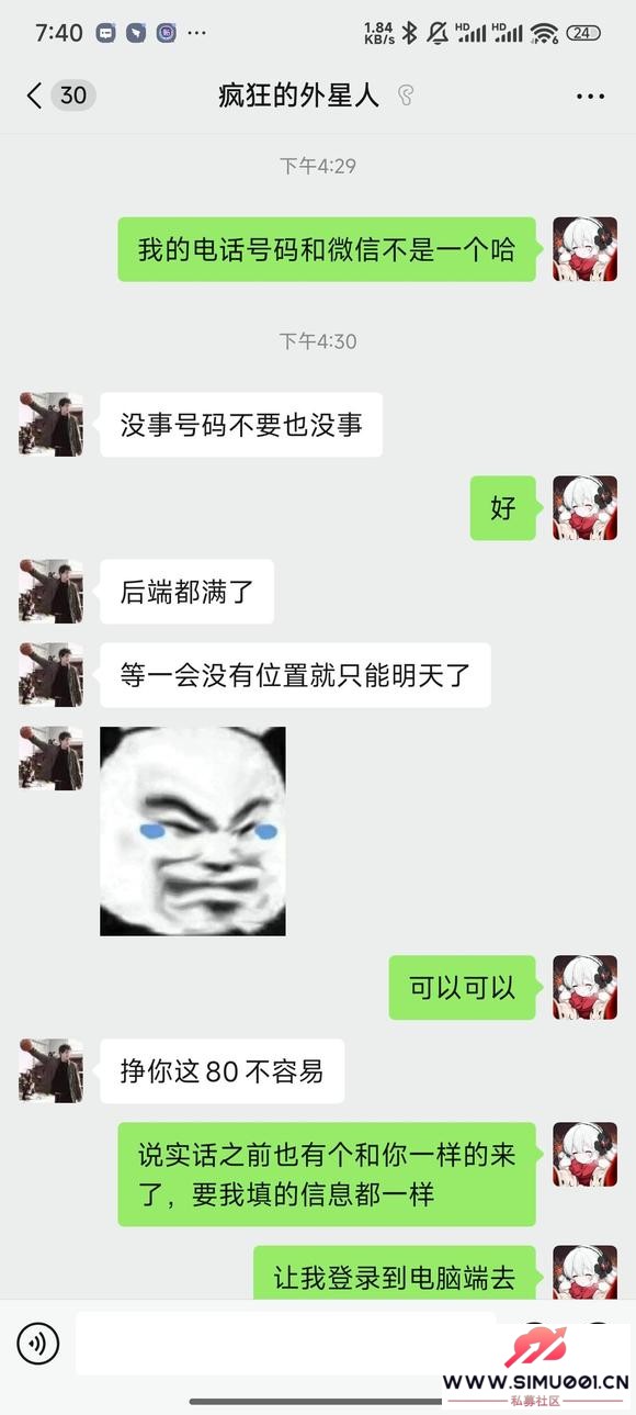 λаҶһǲթƭ-8.jpg