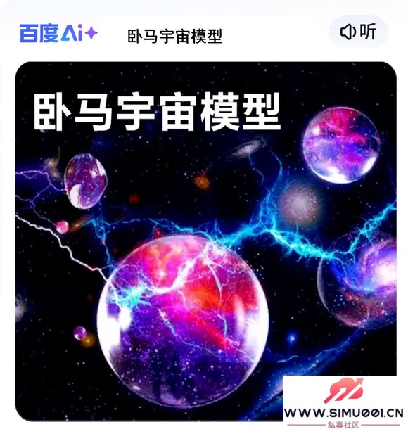 ѧ--˹ܰٶAI+-2.jpg