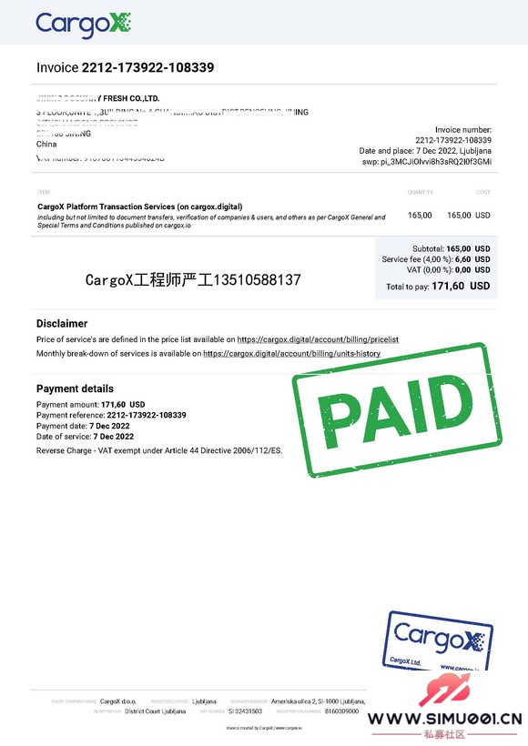CargoX˻ͨ-1.jpg