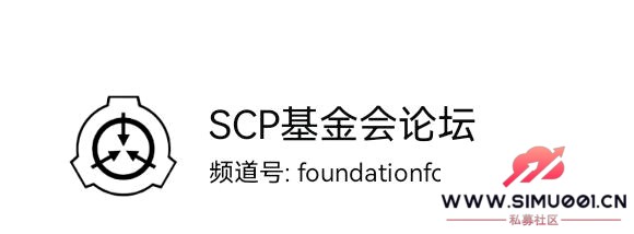 SCP̳-1.jpg