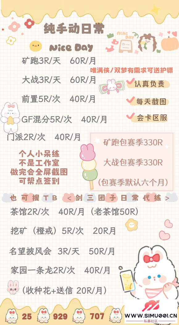 2025.7.12025.12.31dl-1.jpg