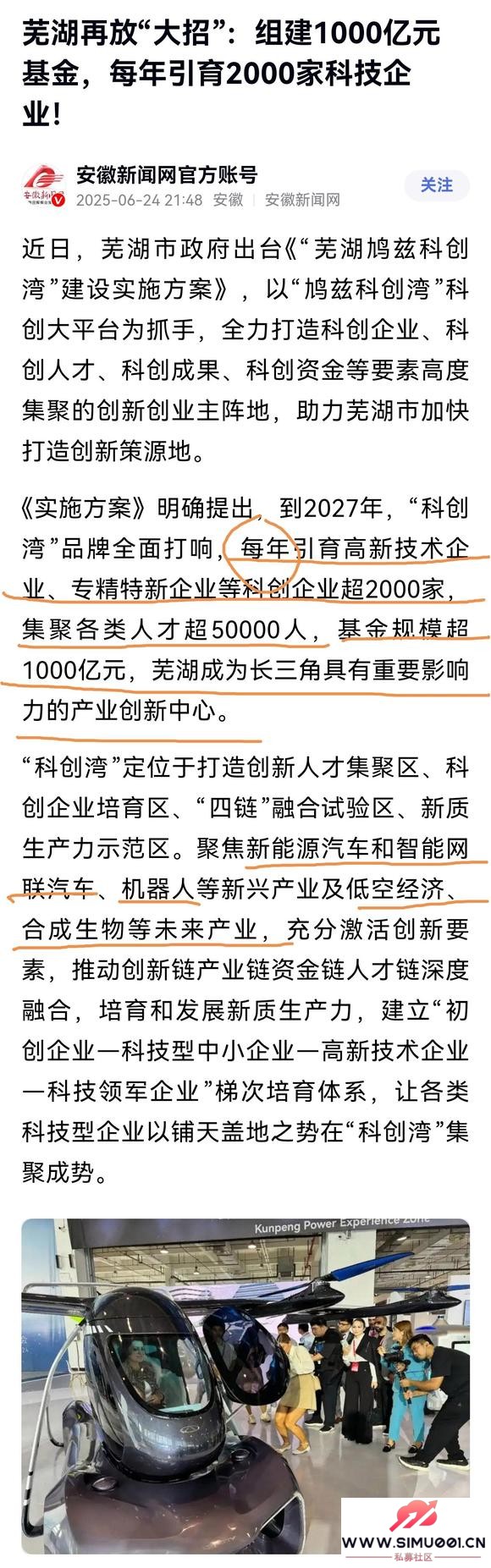 ߺٷŴ齨1000ڻÿ2000ҿƼҵ-1.jpg