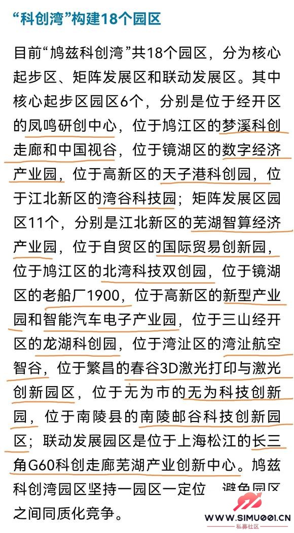 ߺٷŴ齨1000ڻÿ2000ҿƼҵ-2.jpg
