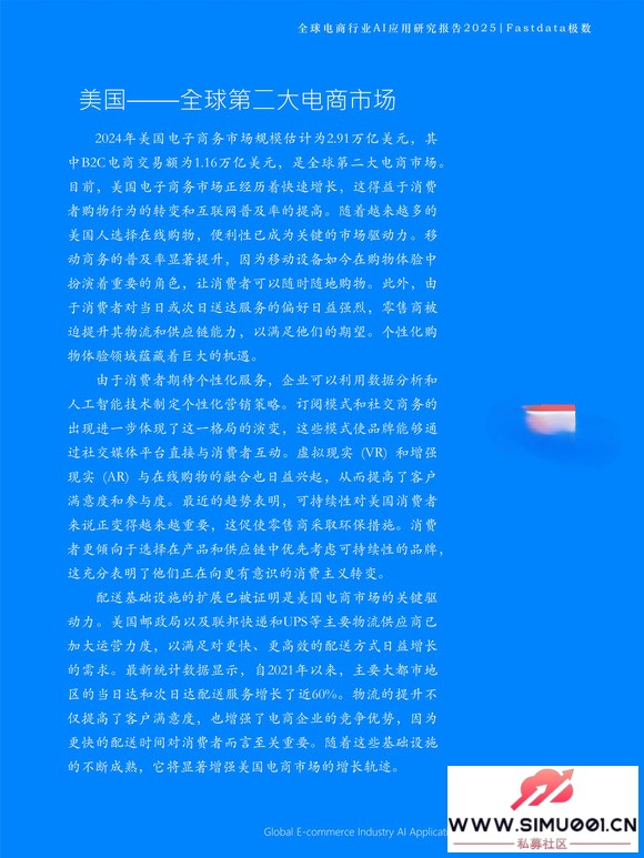 ȫҵAIӦо2025أ-9.jpg