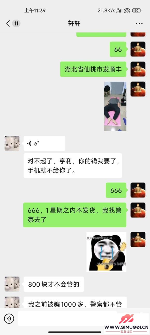 6ѣǺǡ-6.jpg